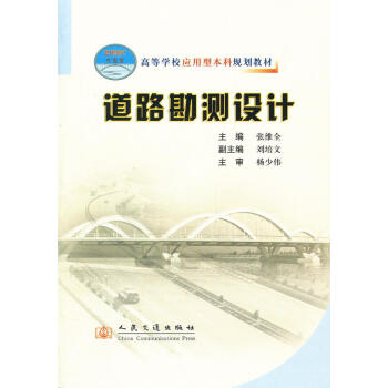 ��·���y�O(sh��)Ӌ(j��)