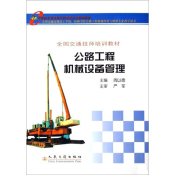 ��·���̙Cе�O(sh��)�����