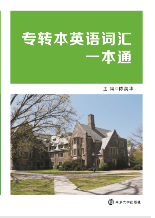 ���D(zhu��n)��Ӣ�Z�~�Rһ��ͨ