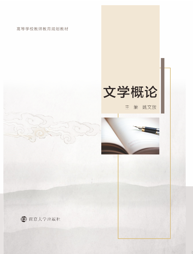 �ČW(xu��)��Փ