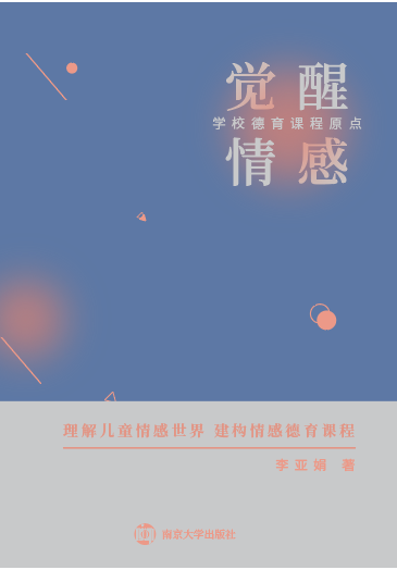 �X����У��W(xu��)У�����n��ԭ�c(di��n)