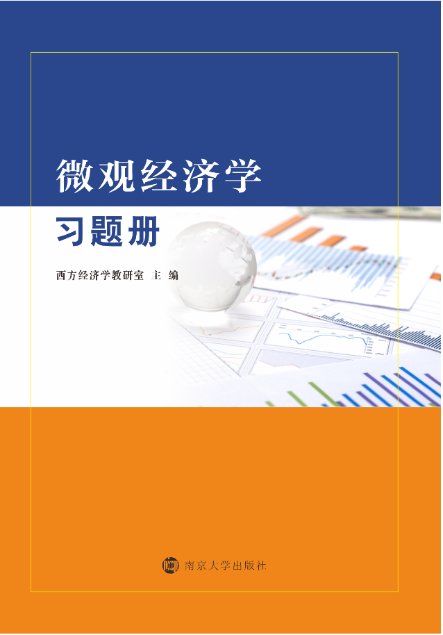 ΢�^��(j��ng)��(j��)�W(xu��)��(x��)�}��(c��)