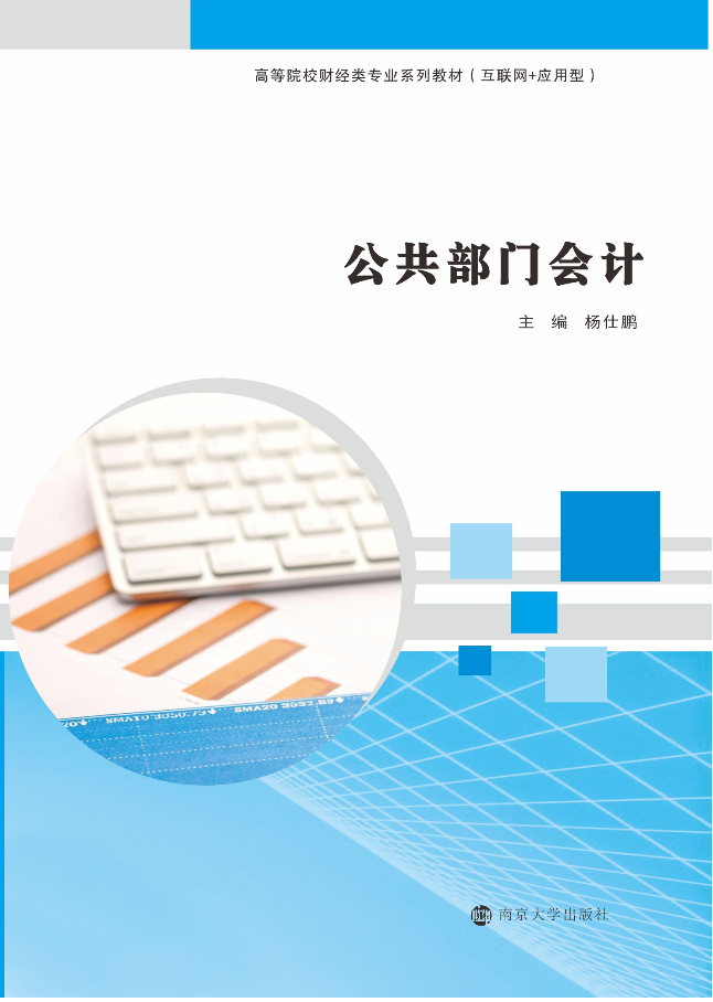 �������T��(hu��)Ӌ(j��)