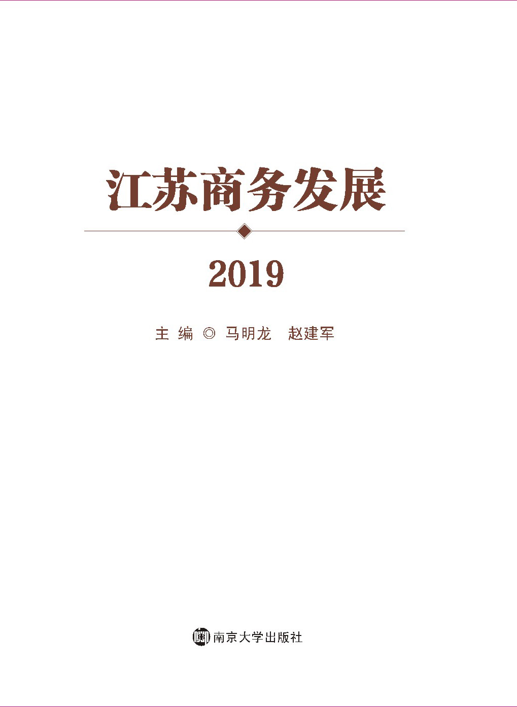 ���K�̄�(w��)�l(f��)չ2019