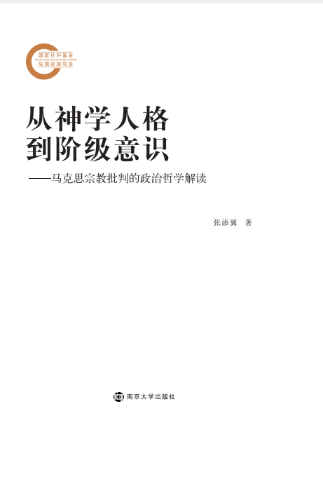 ����W(xu��)�˸��A��(j��)���R(sh��)�����R��˼�ڽ����е������܌W(xu��)���x