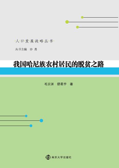 �҇��������r(n��ng)������Óؚ֮·