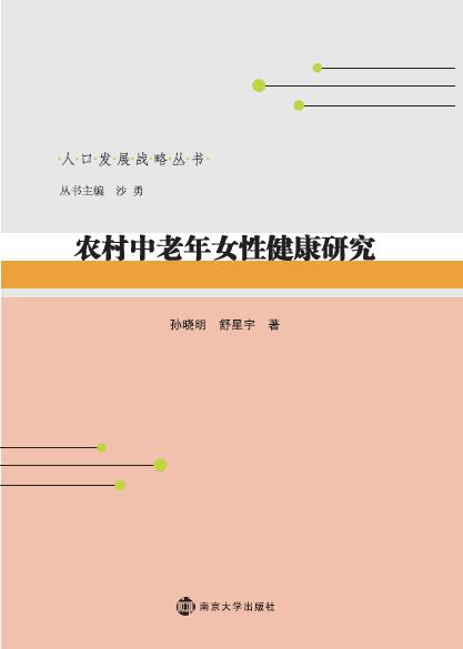 �r(n��ng)��������Ů�Խ����о�