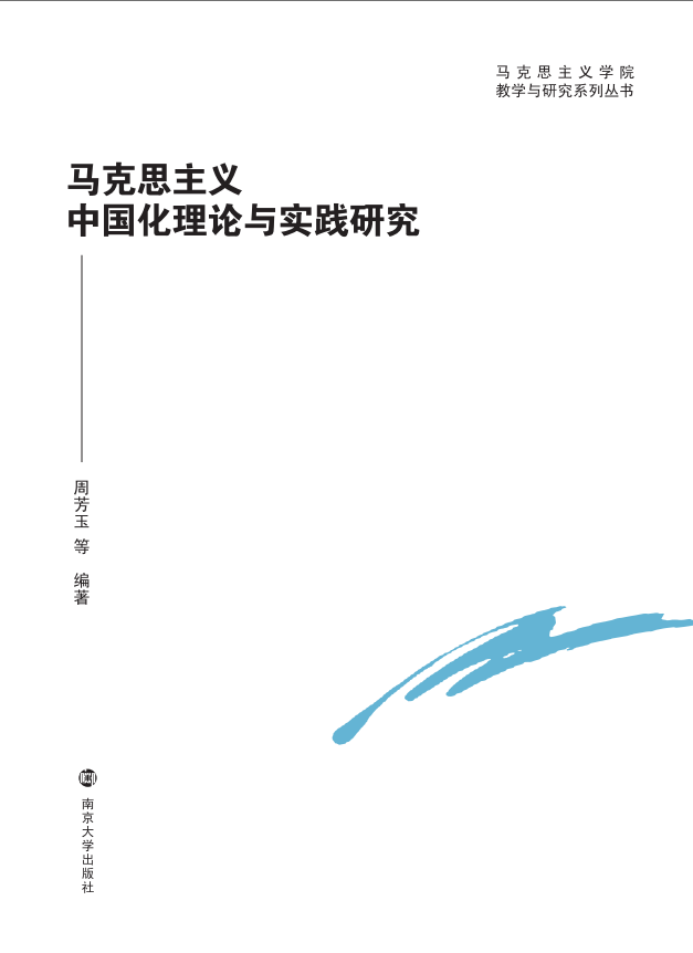 �R��˼���x�Ї�����Փ�c���`�о�