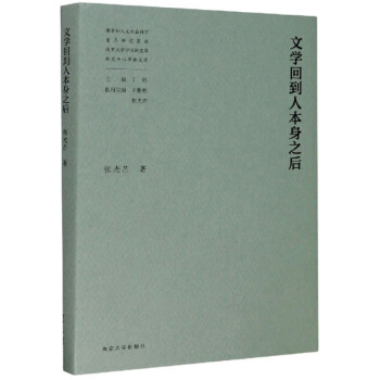 �ČW(xu��)�ص��˱���֮��