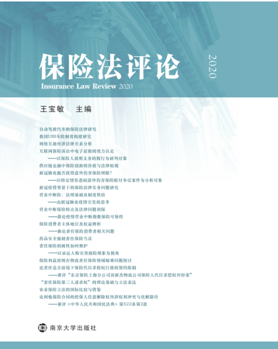 ���U(xi��n)���u(p��ng)Փ2020