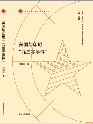 ����(gu��)�cӡ�ᡰ�����㡱�¼�