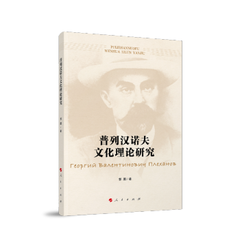 ���Нh�Z���Ļ���Փ�о�