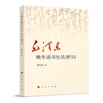 ë�ɖ|�����x������20��