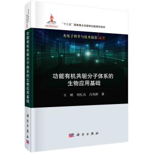 �����ЙC��ܗ�����wϵ�����(y��ng)�û��A(ch��)