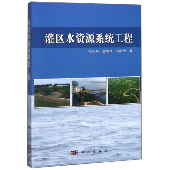 ���^(q��)ˮ�YԴϵ�y(t��ng)����