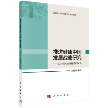 ���M(j��n)�����Ї�(gu��)�l(f��)չ��(zh��n)���о���������ȫ�񽡿����w��ҕ��