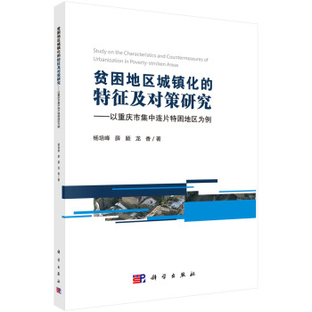 ؚ���؅^(q��)���(zh��n)������������(du��)���о��������ؑc�м����BƬ�����؅^(q��)����