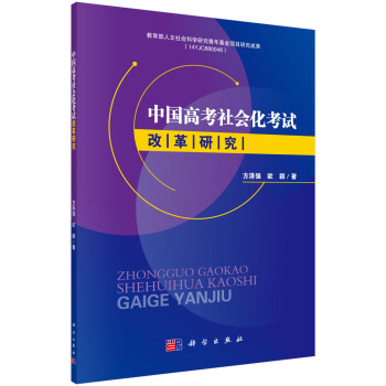 �Ї��߿��������ԇ�ĸ��о�