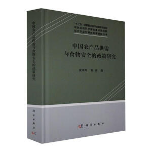 �Ї��r(n��ng)�a(ch��n)Ʒ�����cʳ�ﰲȫ�������о�