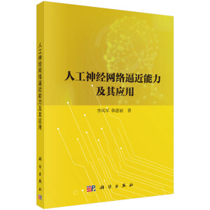 �˹���(j��ng)�W(w��ng)�j(lu��)�ƽ��������䑪(y��ng)��