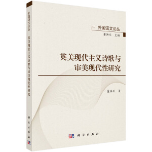 Ӣ���F(xi��n)�����xԊ(sh��)���c�����F(xi��n)�����о�