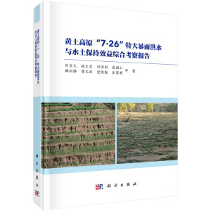 �S����ԭ��7.26���ش����ˮ�cˮ������Ч��C�Ͽ�����