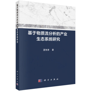 �������|(zh��)�������Įa(ch��n)�I(y��)���B(t��i)ϵ�y(t��ng)�о�