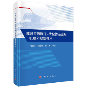 �·��ͨ����-�����wϵ׃�ΙC(j��)���Ϳ��Ƽ��g(sh��)