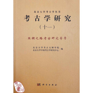 ���ŌW(xu��)�о���11��