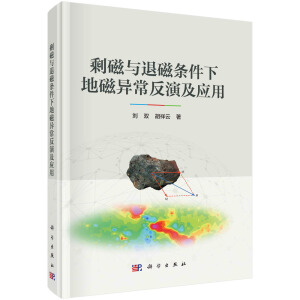 ʣ���c�˴ŗl���µشŮ������ݼ���(y��ng)��