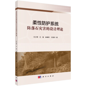 ���Է��o(h��)ϵ�y(t��ng)����ʯ��(z��i)�����O(sh��)Ӌ��Փ