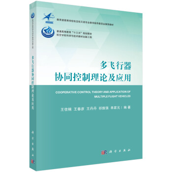 ���w�����f(xi��)ͬ������Փ����(y��ng)��