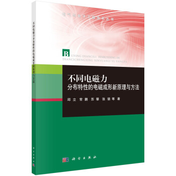 ��ͬ늴����ֲ����Ե�늴ų�����ԭ���c����