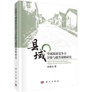 �h��ȫ�����θ������u(p��ng)�r(ji��)�c���������о�