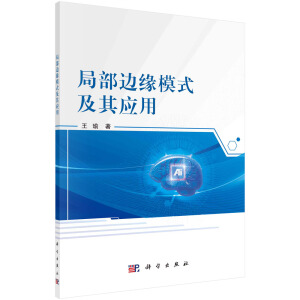 �ֲ�߅��ģʽ���䑪��