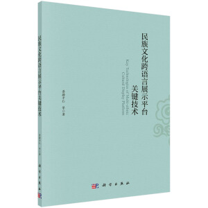 �����Ļ����Z(y��)��չʾƽ�_(t��i)�P(gu��n)�I���g(sh��)