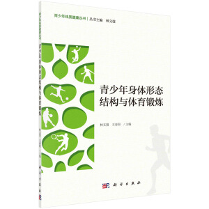 ���������w�ΑB(t��i)�Y(ji��)��(g��u)�c�w��呟�