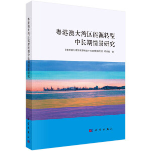 ���۰Ĵ󞳅^(q��)��Դ�D(zhu��n)�����L���龰�о�