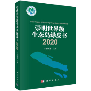 �������缉(j��)���B(t��i)�u�GƤ��2020