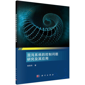 ����ϵ�y(t��ng)�Ŀ��Ɔ��}�о����䑪(y��ng)��