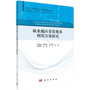 ȱˮ�؅^(q��)�ǳ�Ҏ(gu��)ˮ���÷����о�