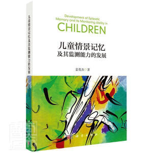 ��ͯ�龰ӛ������O(ji��n)�y�����İl(f��)չ