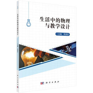 �����е������c�̌W(xu��)�O(sh��)Ӌ(j��)