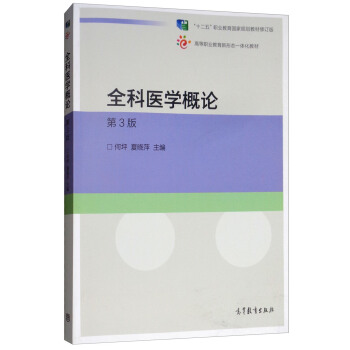 ȫ���t(y��)�W(xu��)��Փ����3�棩