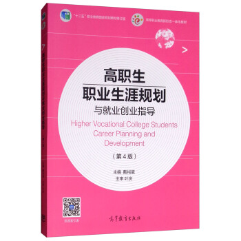 �����I(y��)����Ҏ(gu��)���c�͘I(y��)��(chu��ng)�I(y��)ָ��(d��o)����4�棩