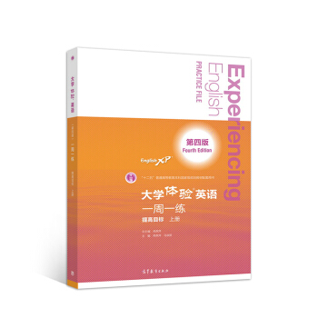 ��W�w�Ӣ�Z�����İ棩һ��һ�������Ŀ�ˡ��σԣ�