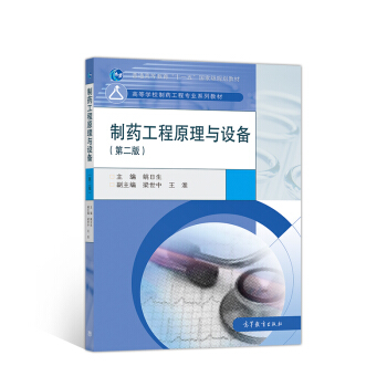 ��ˎ����ԭ���c�O(sh��)�䣨�ڶ��棩