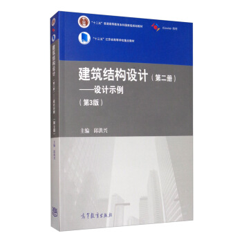 �����Y���OӋ���ڶ��ԣ����OӋʾ������3�棩