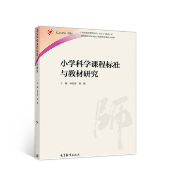 С�W(xu��)�ƌW(xu��)�n�̘�(bi��o)��(zh��n)�c�̲��о�