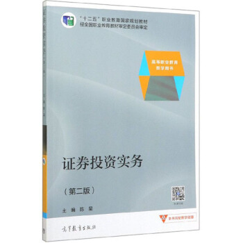 �CȯͶ�Y���գ���2�棩/��ʮ���塱�I(y��)��������Ҏ(gu��)���̲�